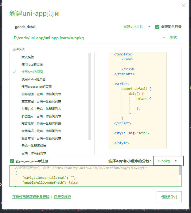 image-20211127151938517