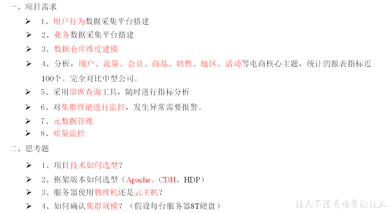 image-20211207004452942