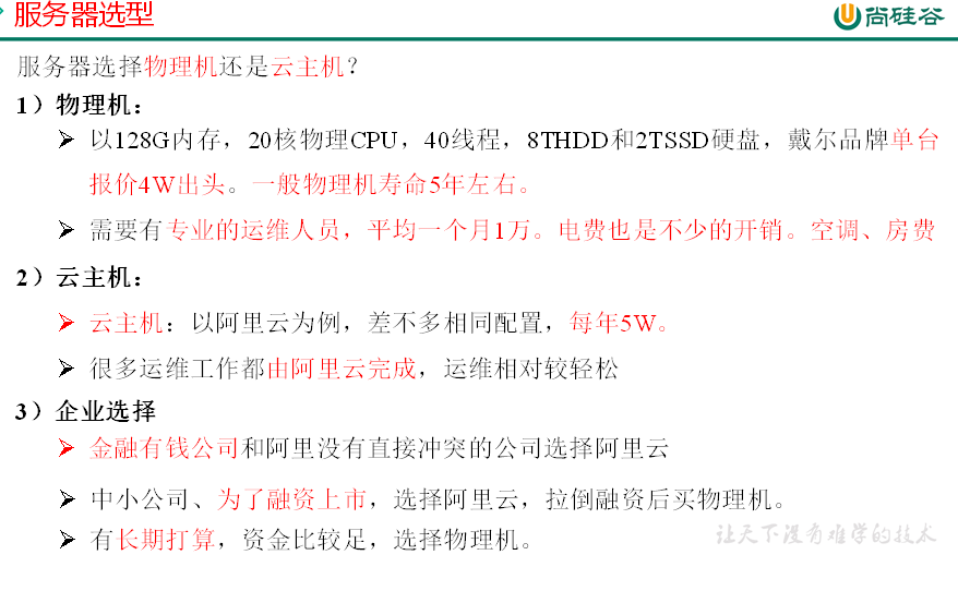 image-20211207102117595