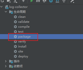 image-20211208194453955