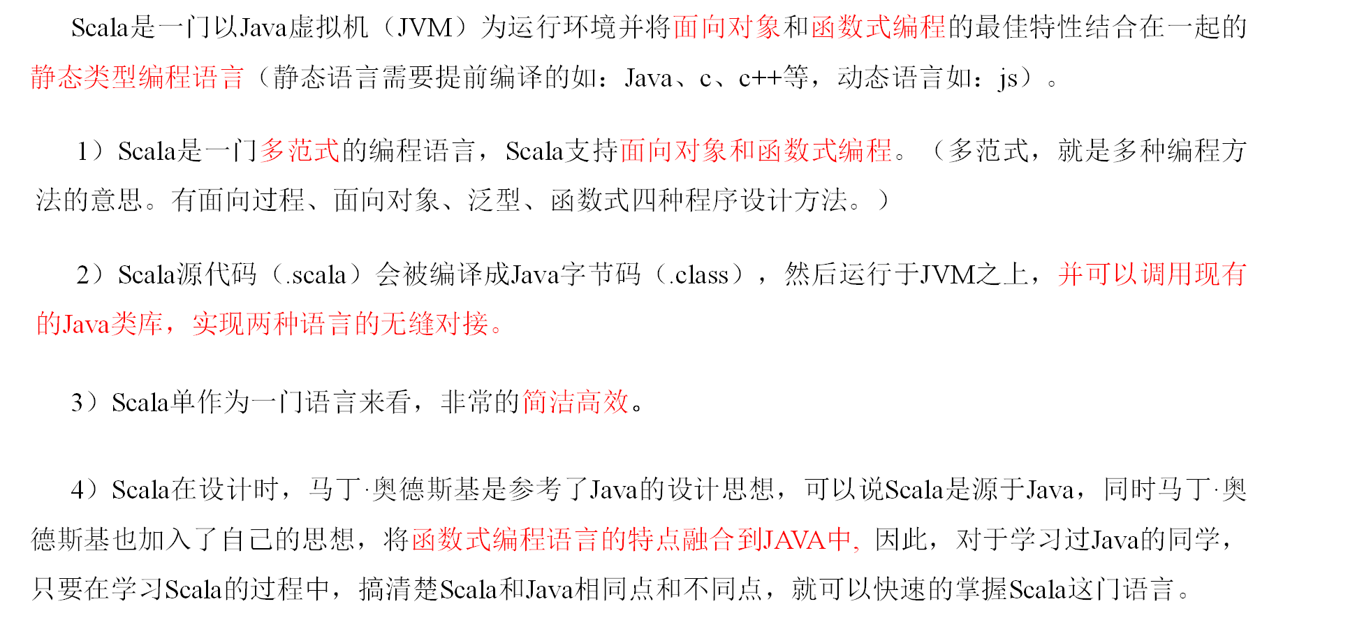 image-20211214222114759