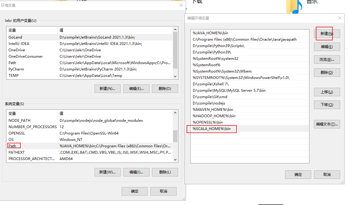image-20211215143156480