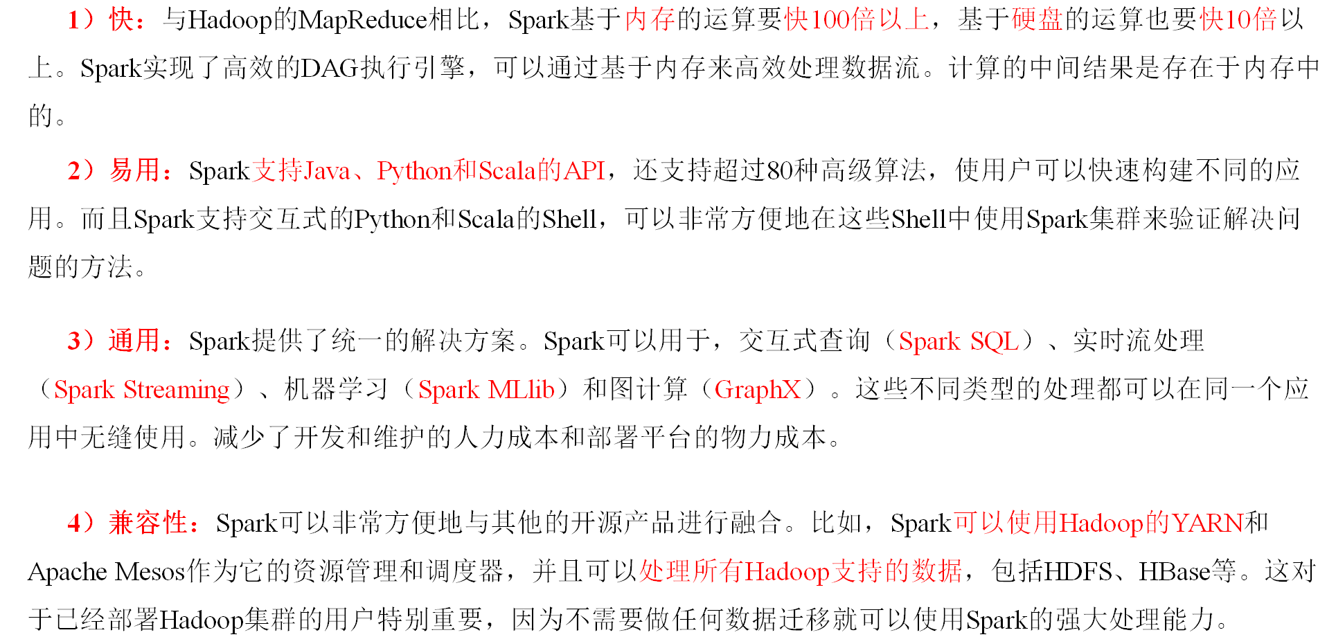 image-20211216110415022