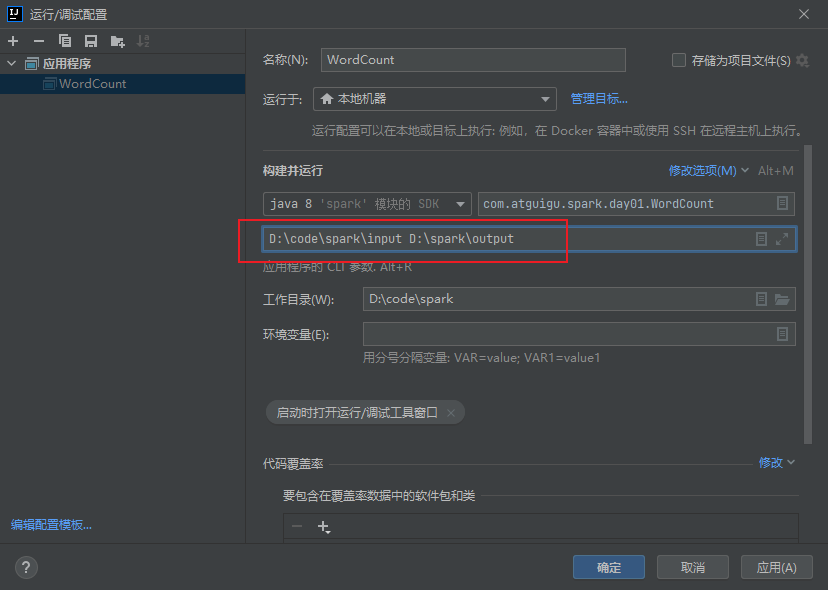image-20211216235209393