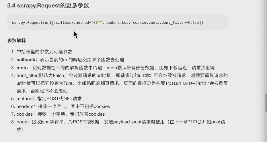 image-20220422220316237