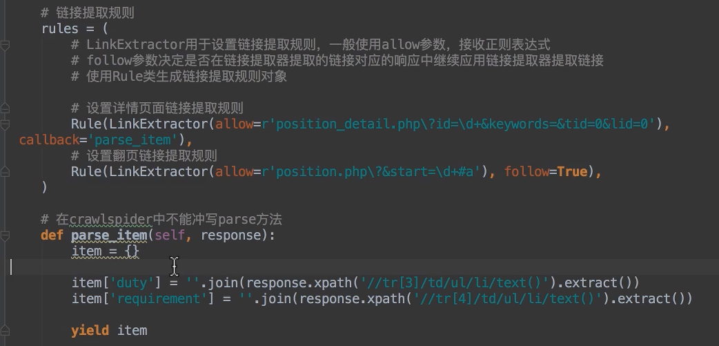 image-20220426095110146