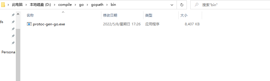 image-20220508211639053