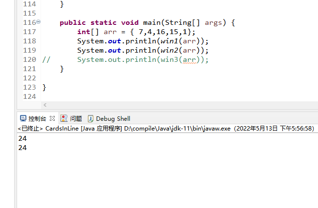 image-20220513195331776