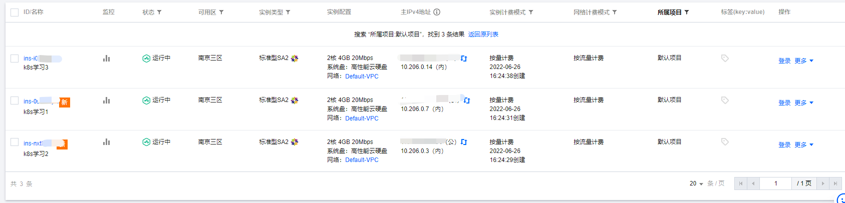 image-20220626162910460