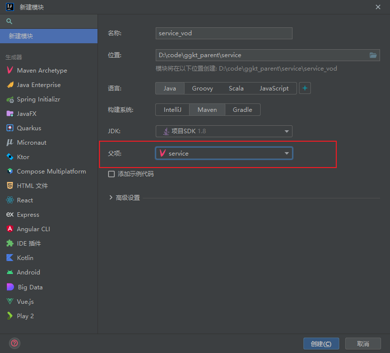 image-20220628175319841