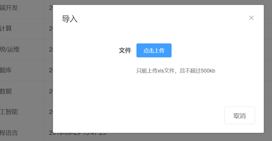 image-20220701193214937