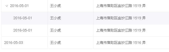 image-20220701193617817