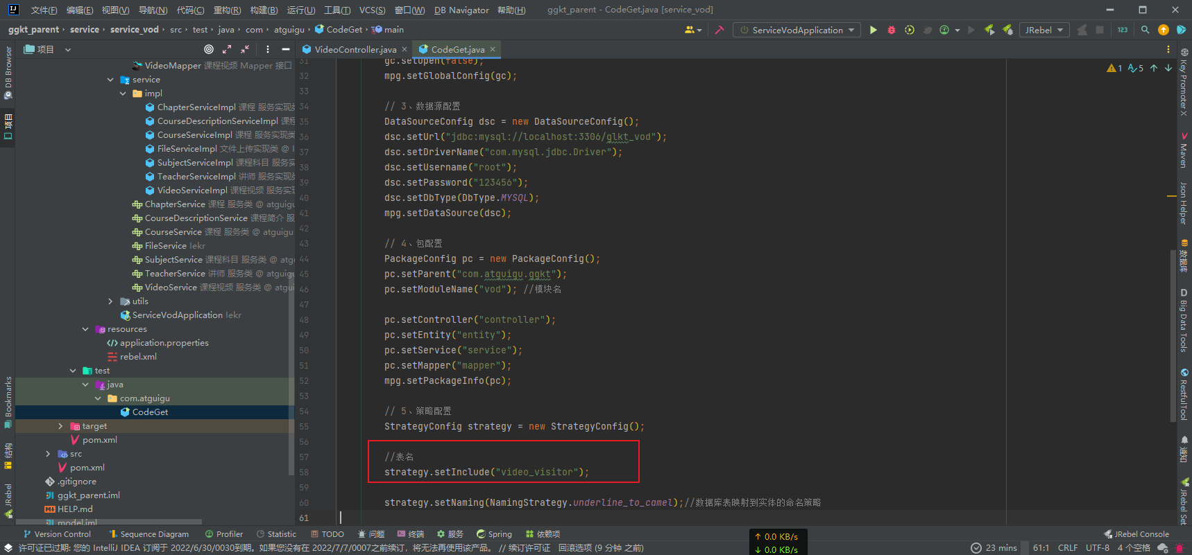 image-20220705073044303