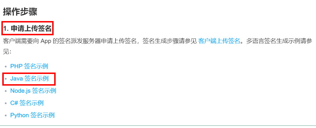 image-20220705094247150