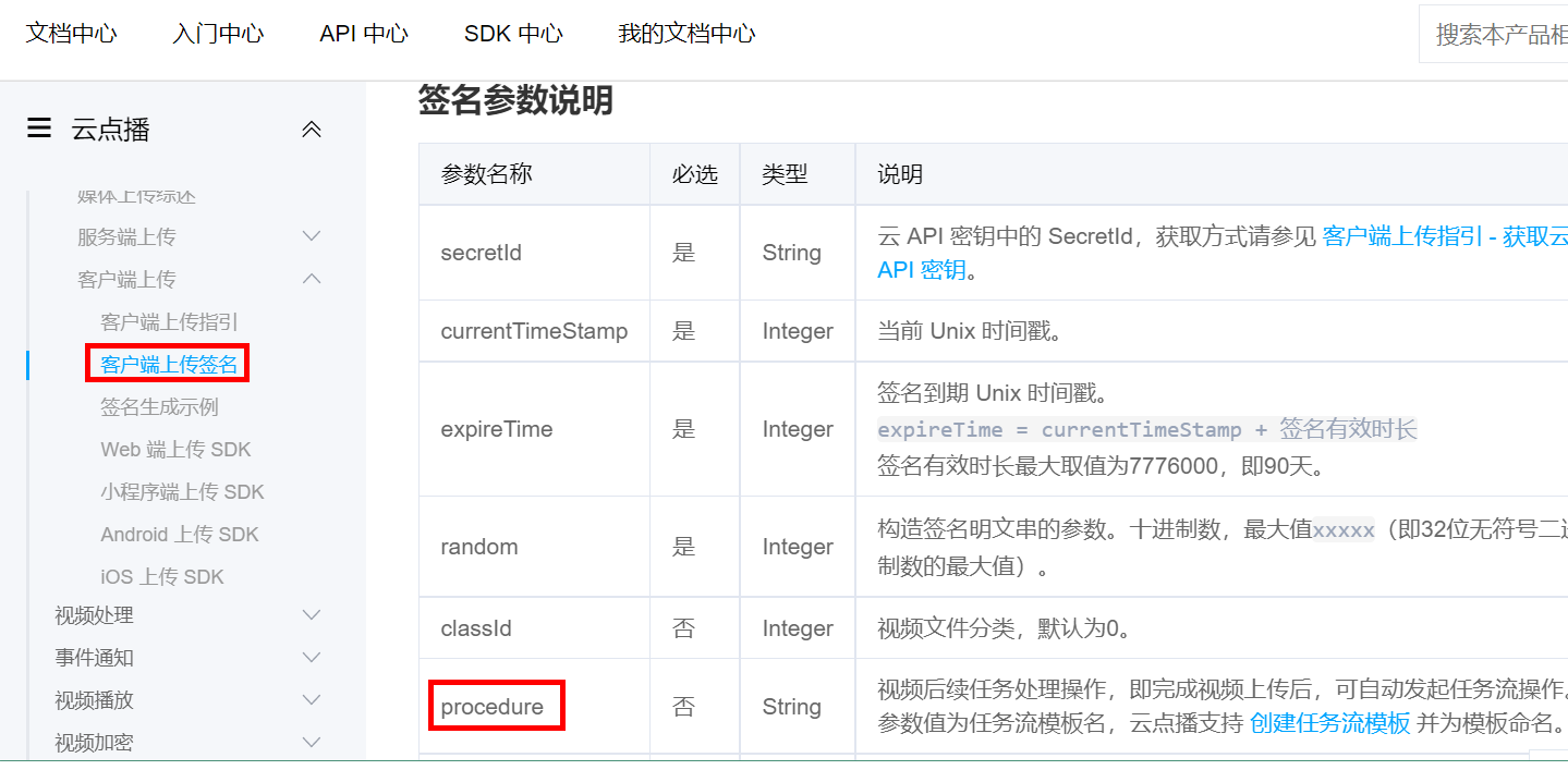 image-20220705094252519