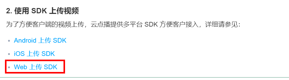 image-20220705094857500