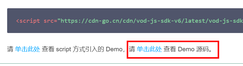 image-20220705094908967