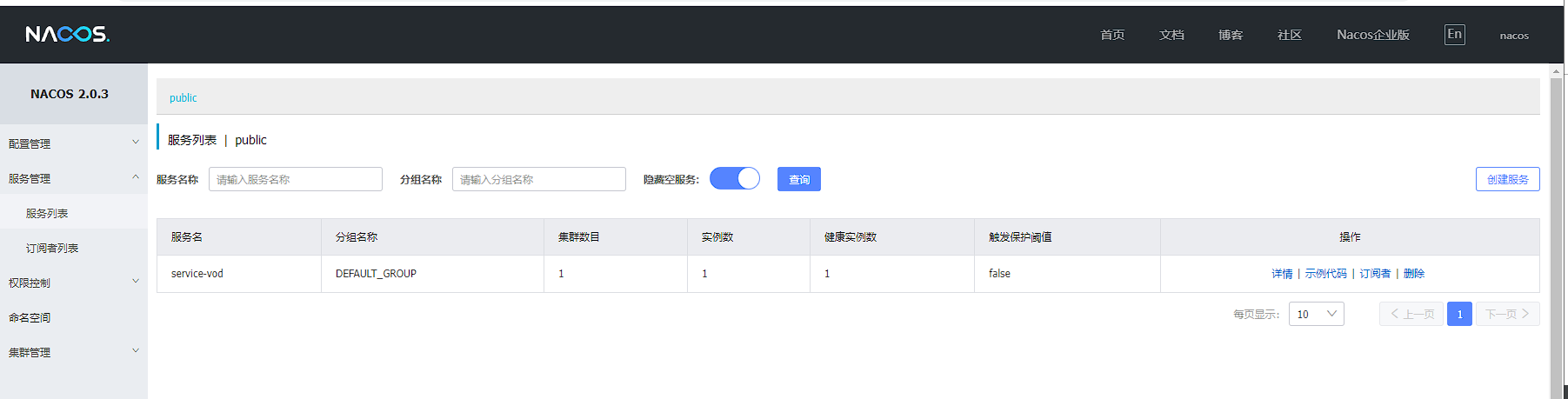 image-20220705105723255