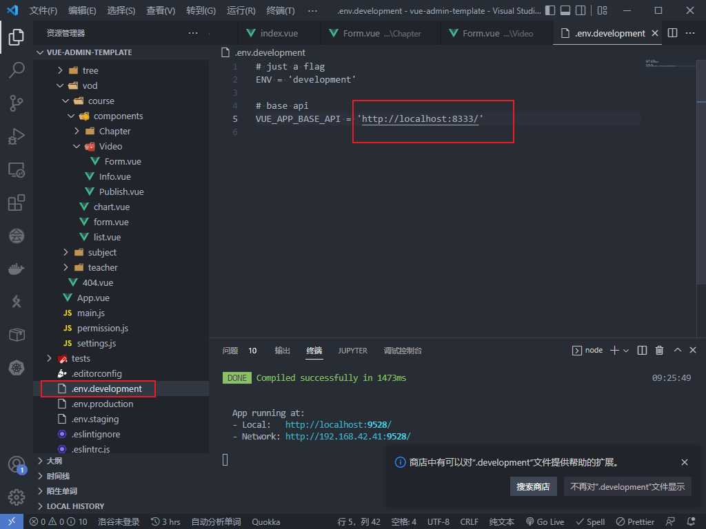 image-20220705111546071