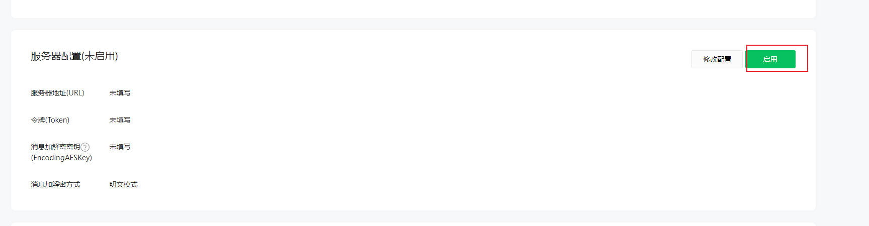 image-20220706041834775