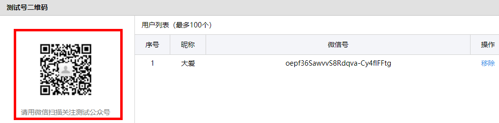 image-20220706042003857