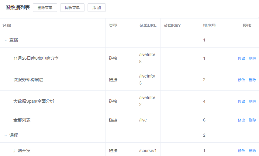 image-20220706042820132