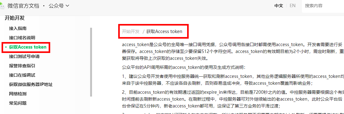 image-20220706045401725