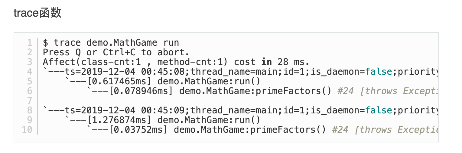 image-20220802155206444