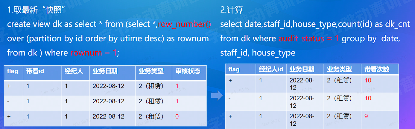 image-20220819232022470