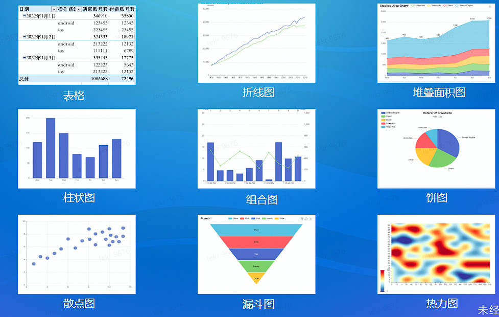 image-20220820063312938