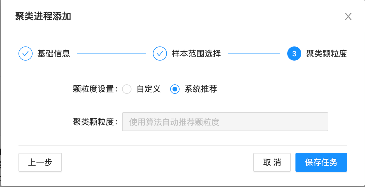 image-20220820081344943