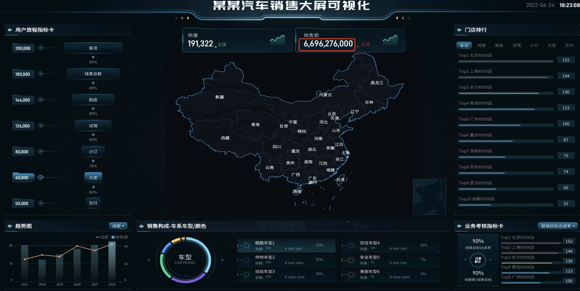 image-20220820130329535