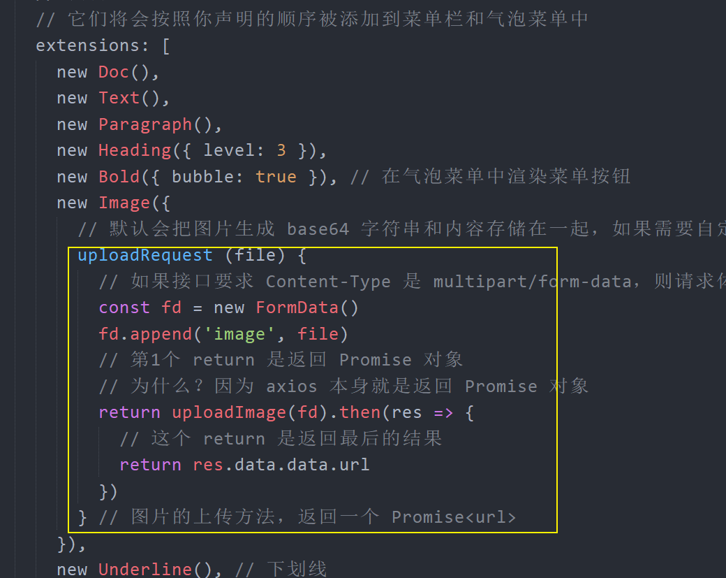 image-20220907223025106