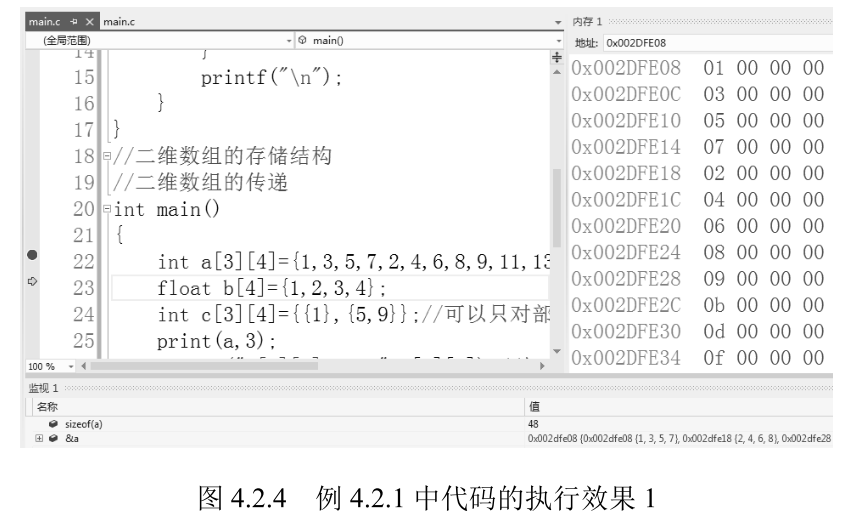 image-20220909200307407