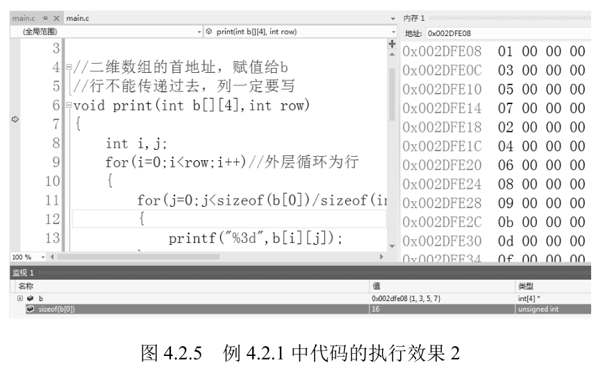 image-20220909200354957