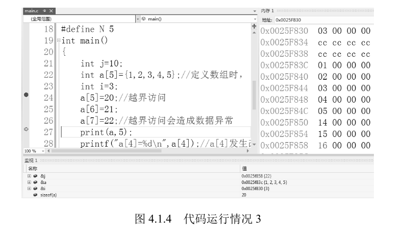 image-20220909200907249