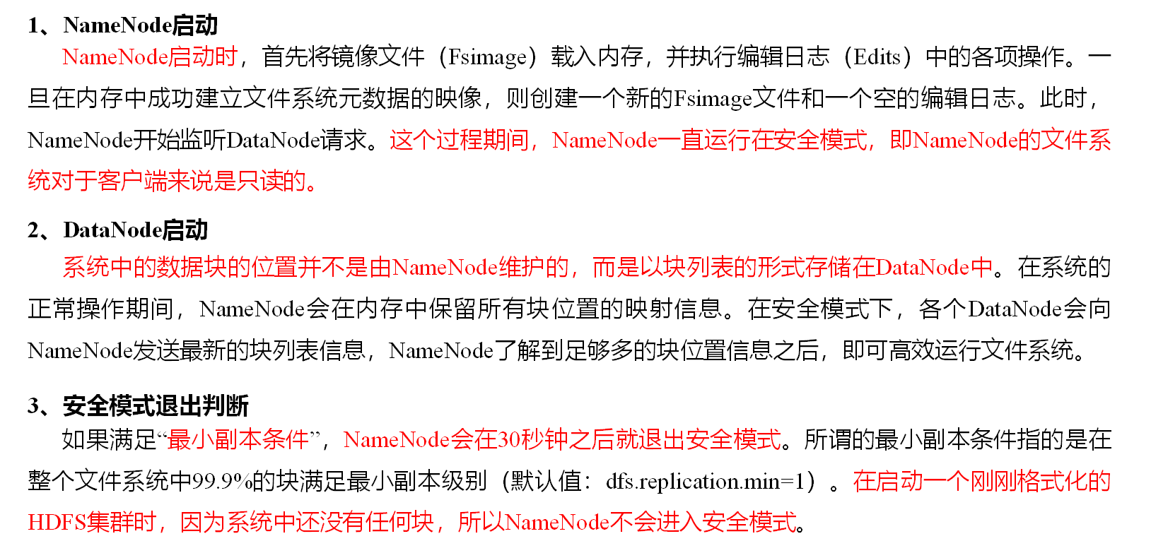 image-20220917193544531