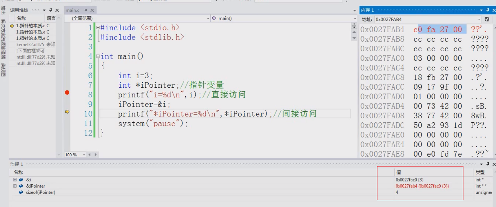 image-20220919162137677