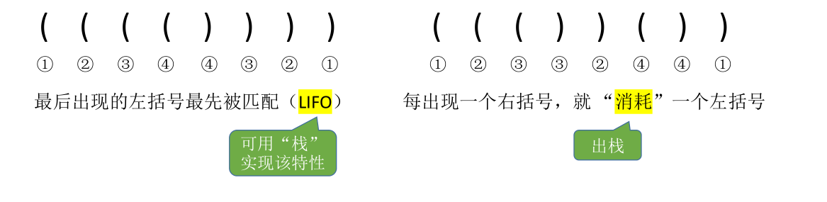 image-20221125161705812