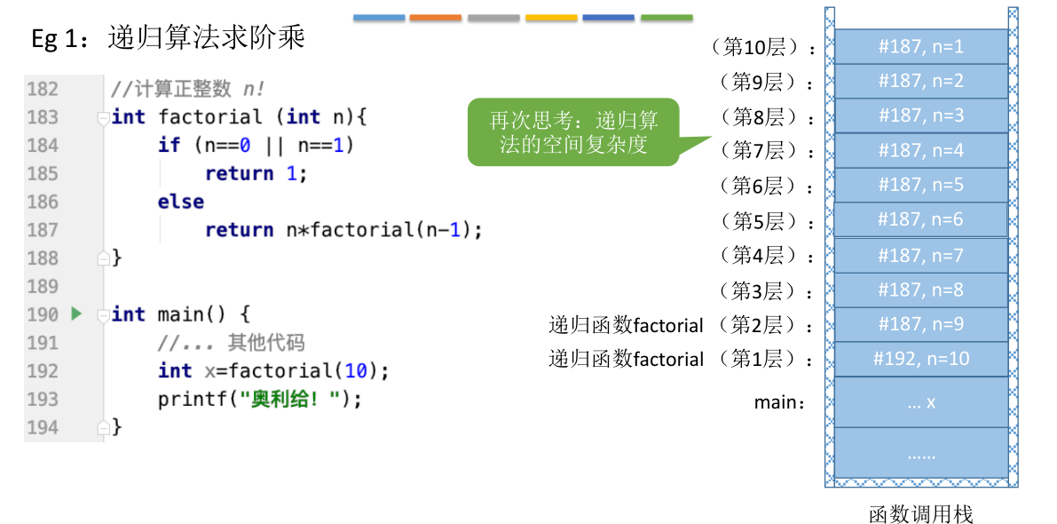 image-20221126083548778