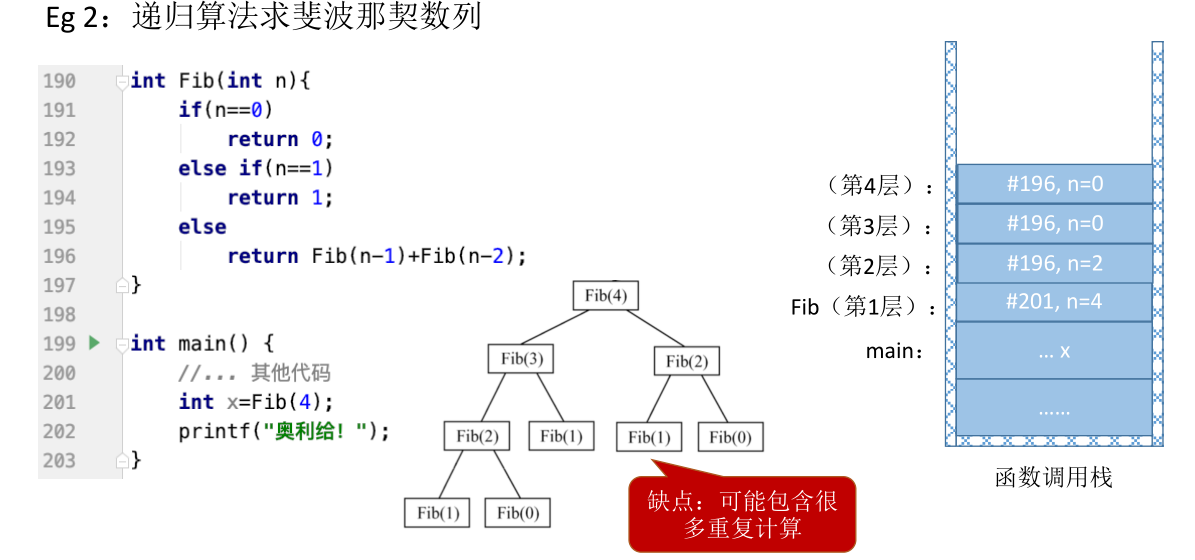 image-20221126083720205