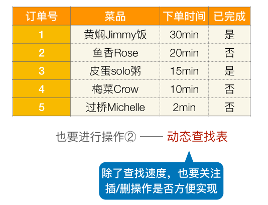 image-20221219001959489