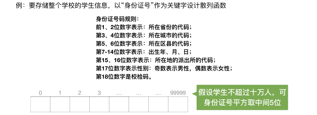 image-20221219103707066