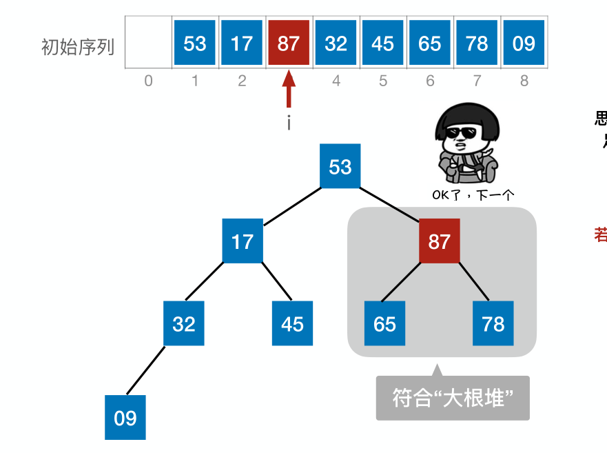 image-20221220065231604