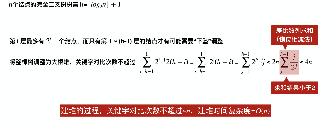 image-20221220071847781