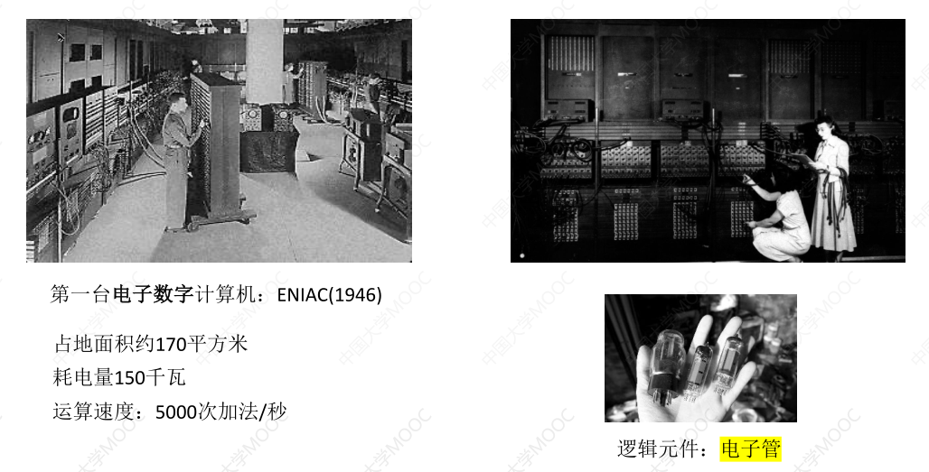 image-20230628160359484