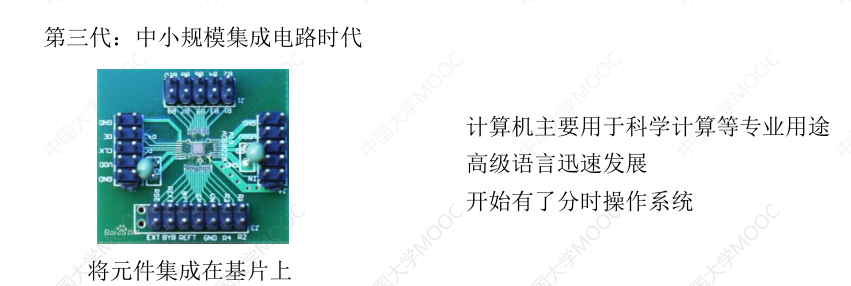 image-20230628160521118