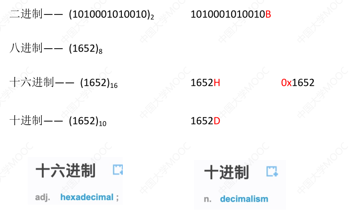 image-20230714154122245