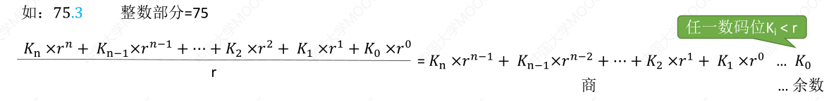 image-20230714154620378