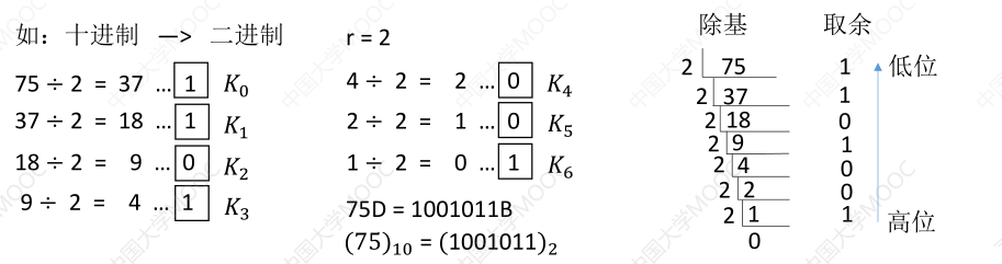 image-20230714154632647